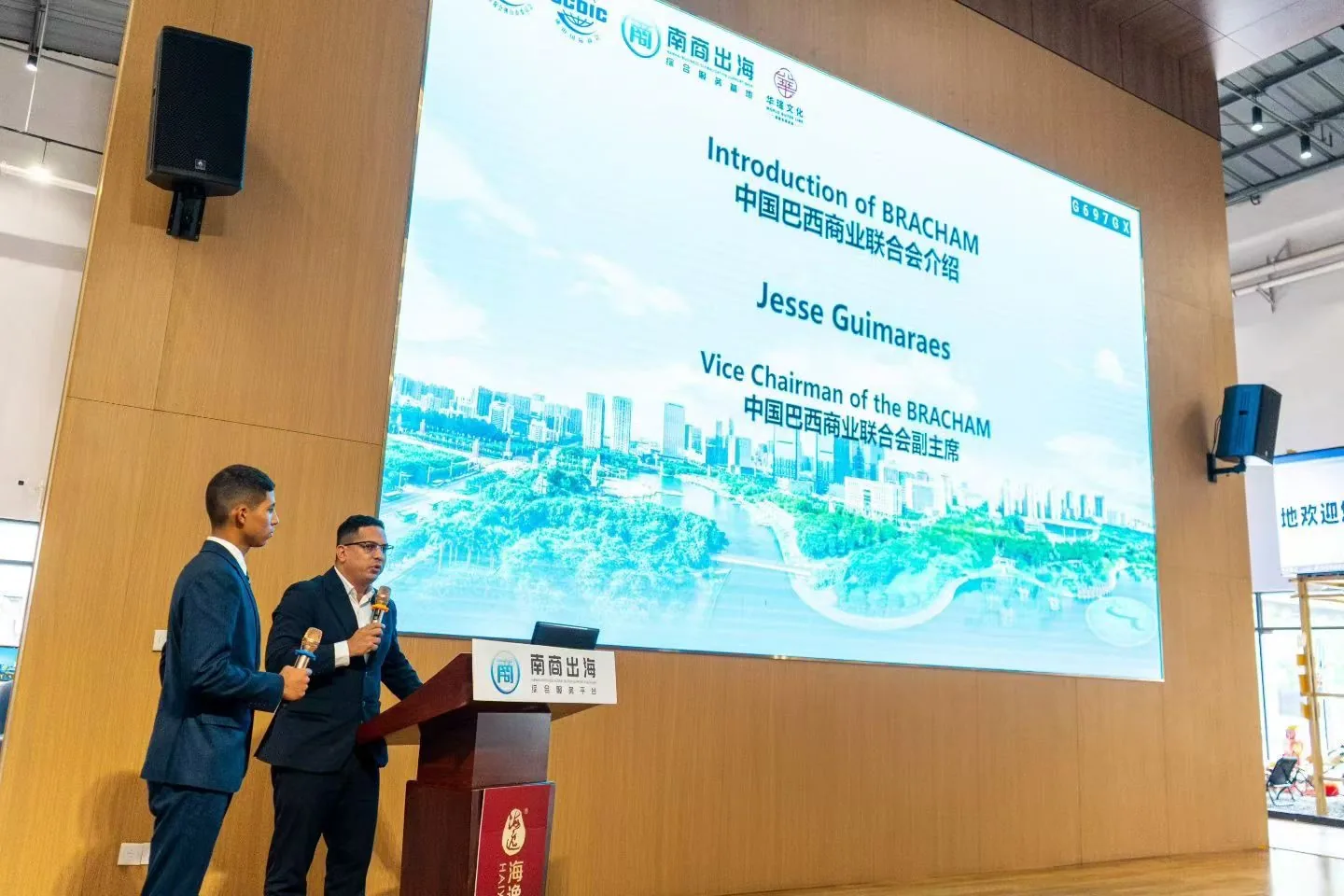 Apresentação da BRACHAM em ambiente empresarial na China.